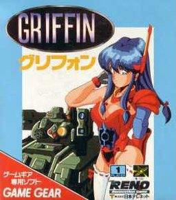 Griffin box art for Sega Game Gear